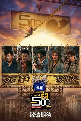 字里行间 文化综艺节目全集在线