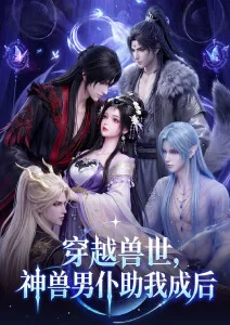 纸鸢与风 动漫番剧全集高清观看